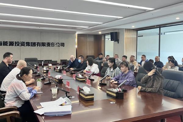 集团公司召开2023年第二批职工疗休养行前会.jpg